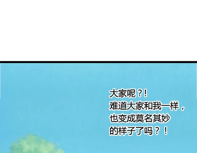 1（2）-第2话