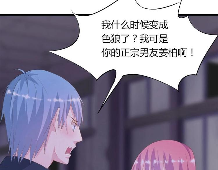1（2）-第2话