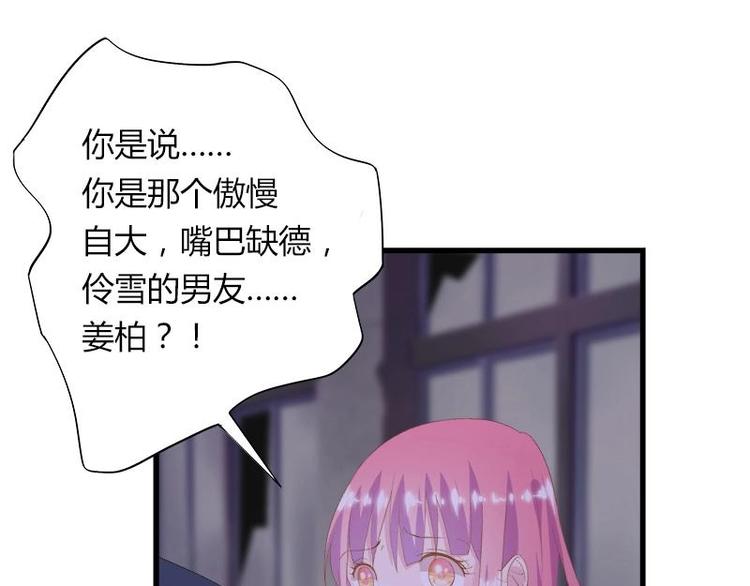 1（2）-第2话