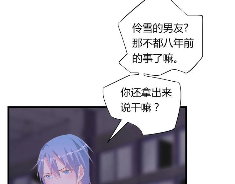 1（2）-第2话