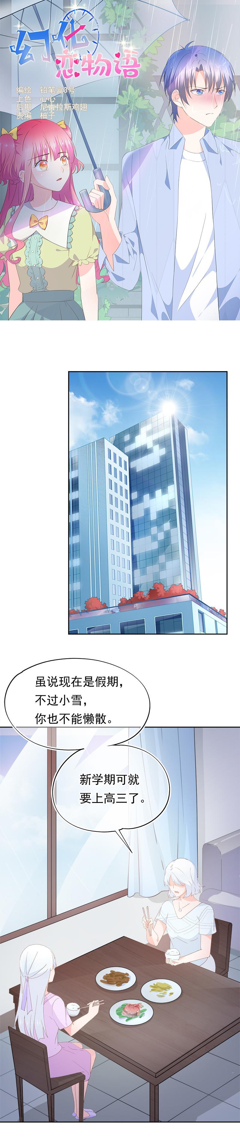 97-第104话
