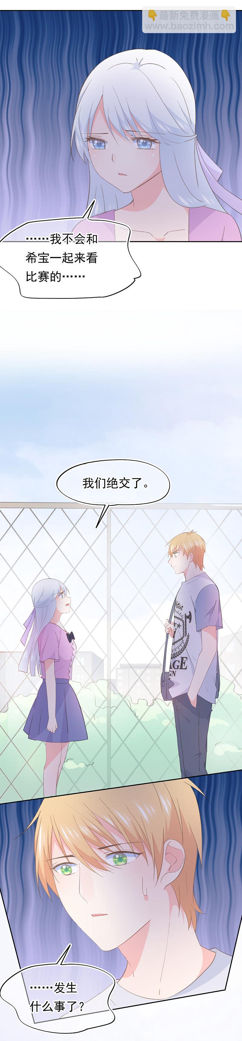 97-第104话