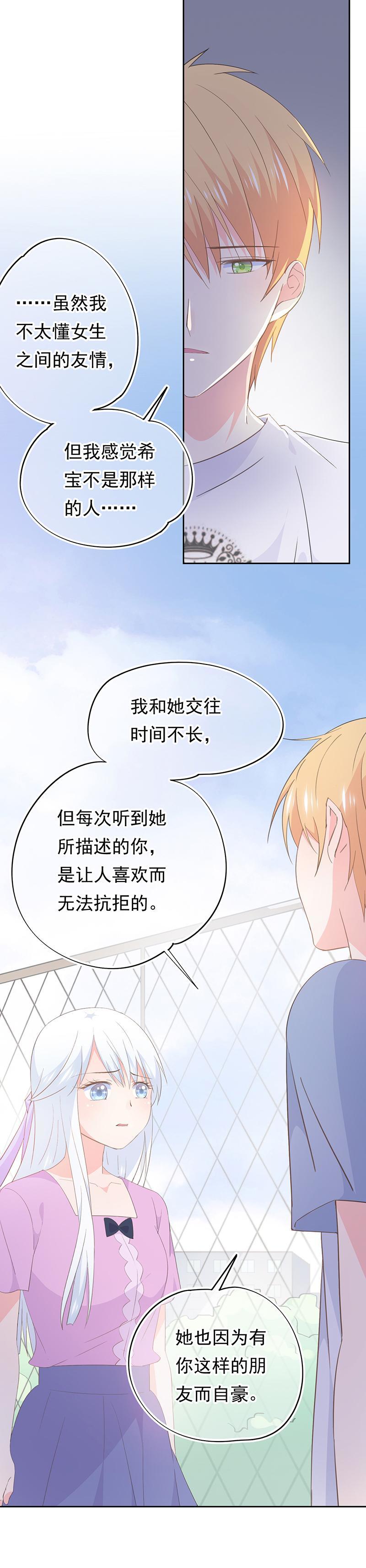97-第104话