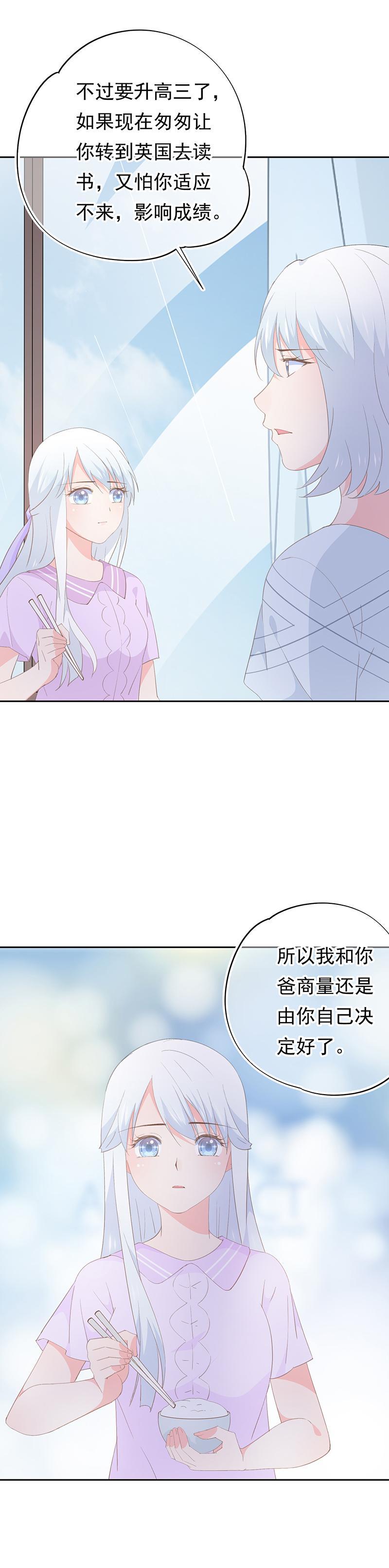 97-第104话