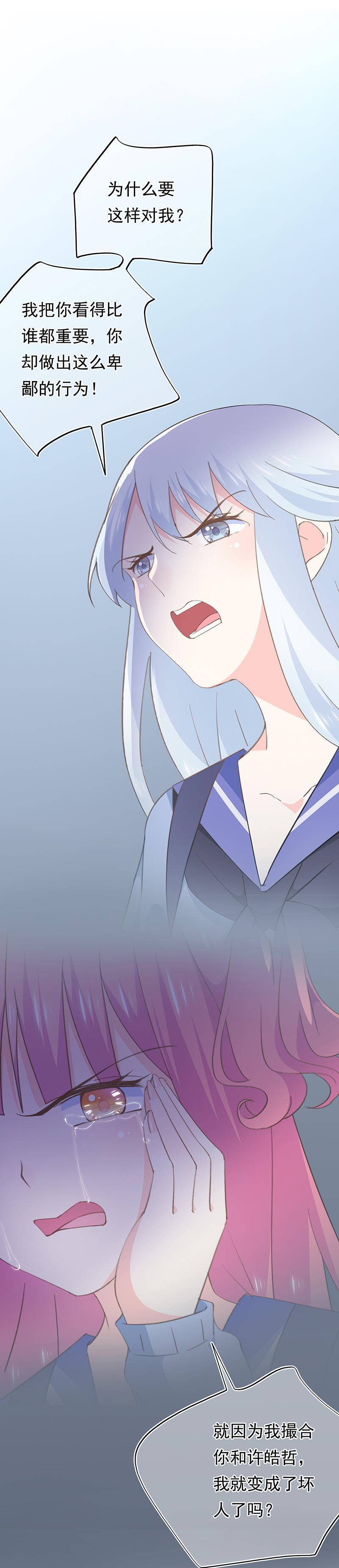 97-第104话