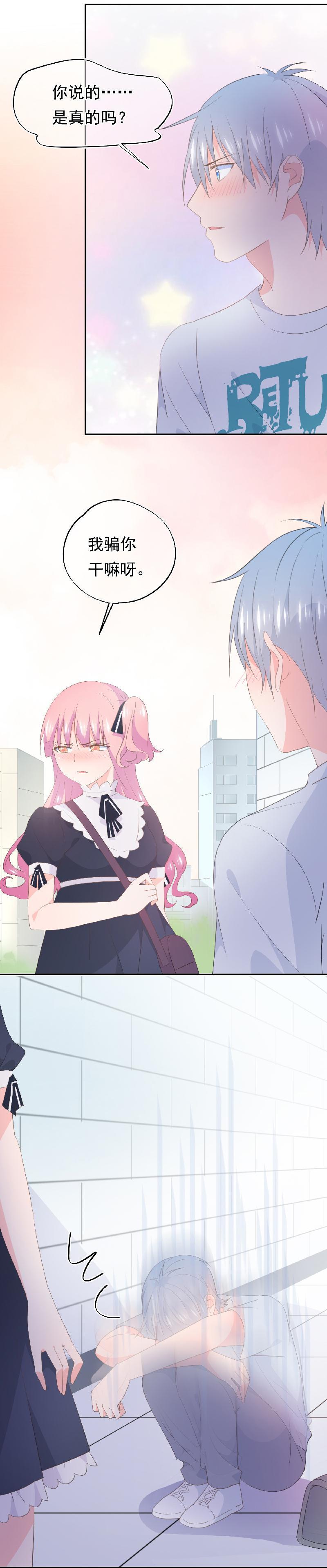 100-第108话