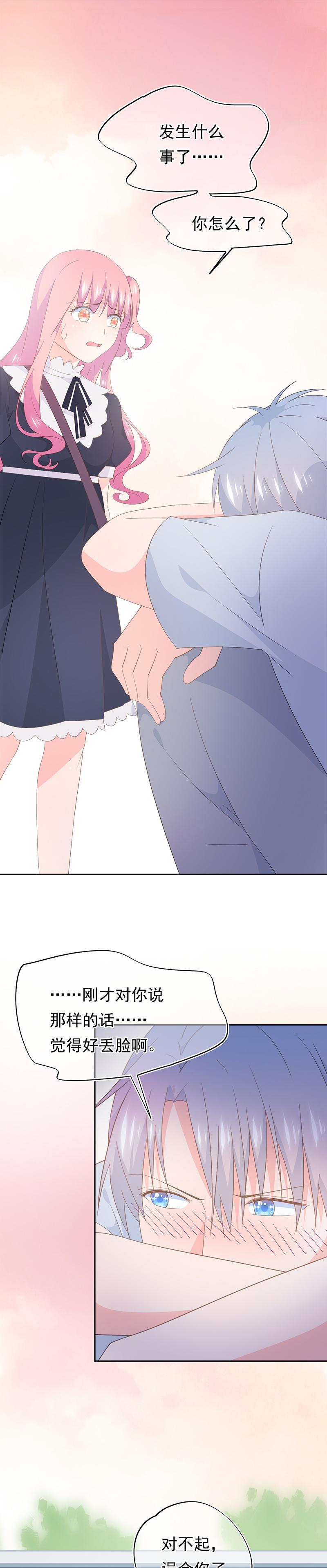 100-第108话