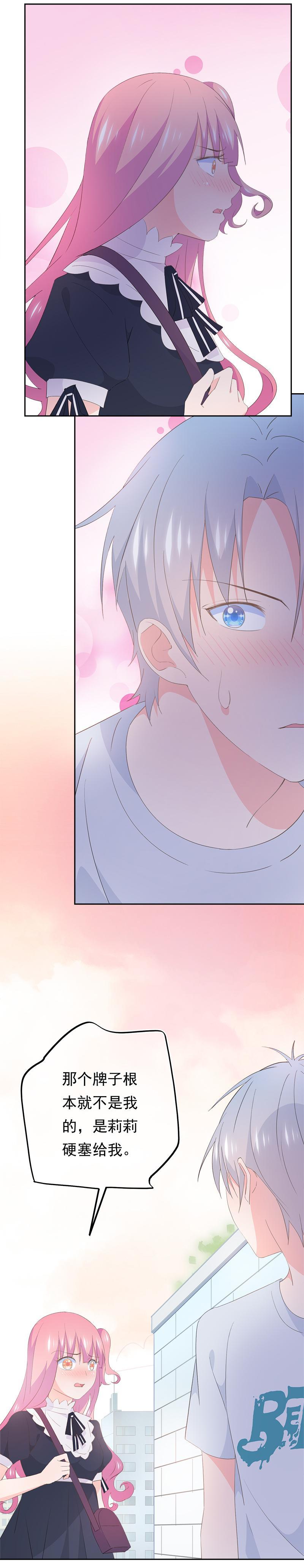 100-第108话