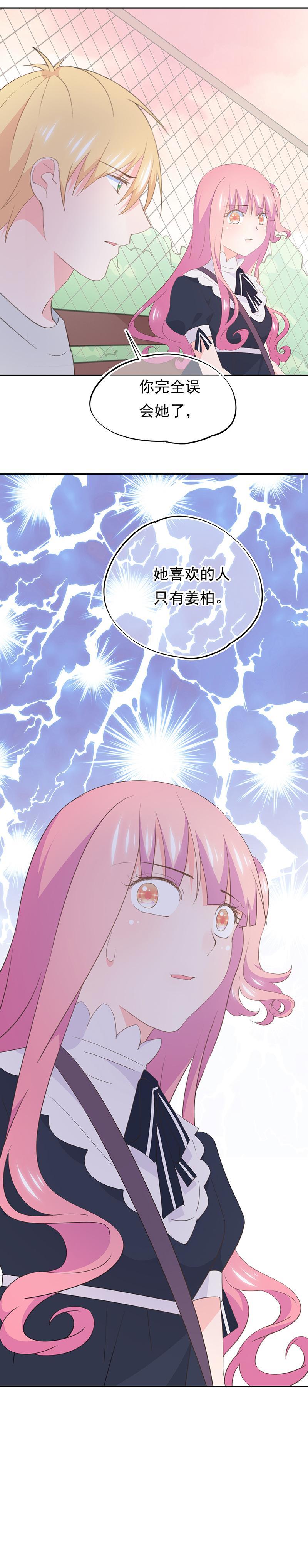 102-第110话