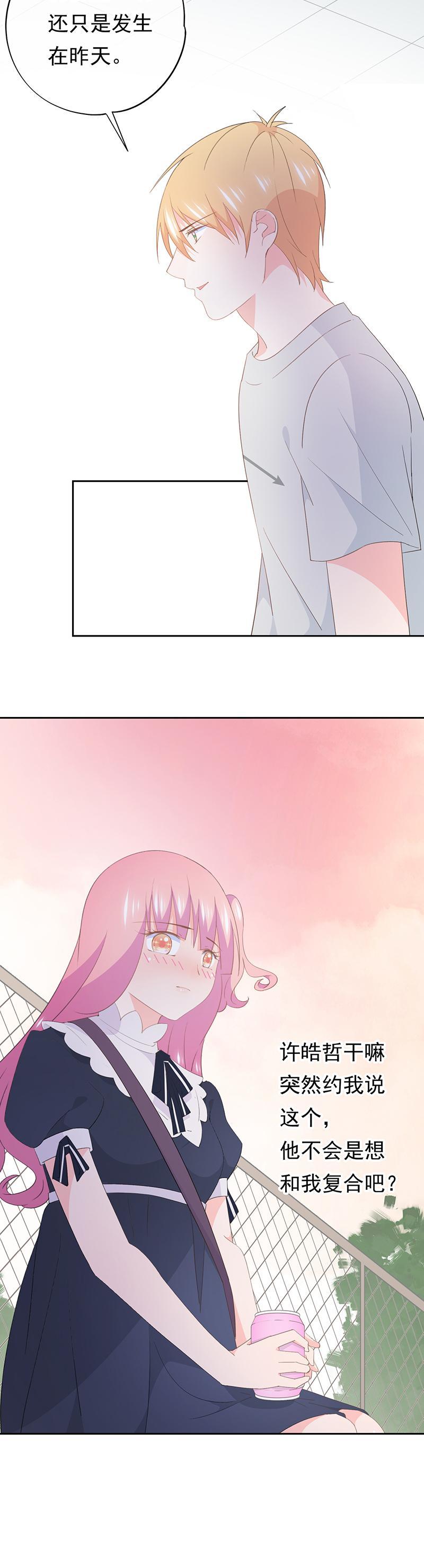 102-第110话