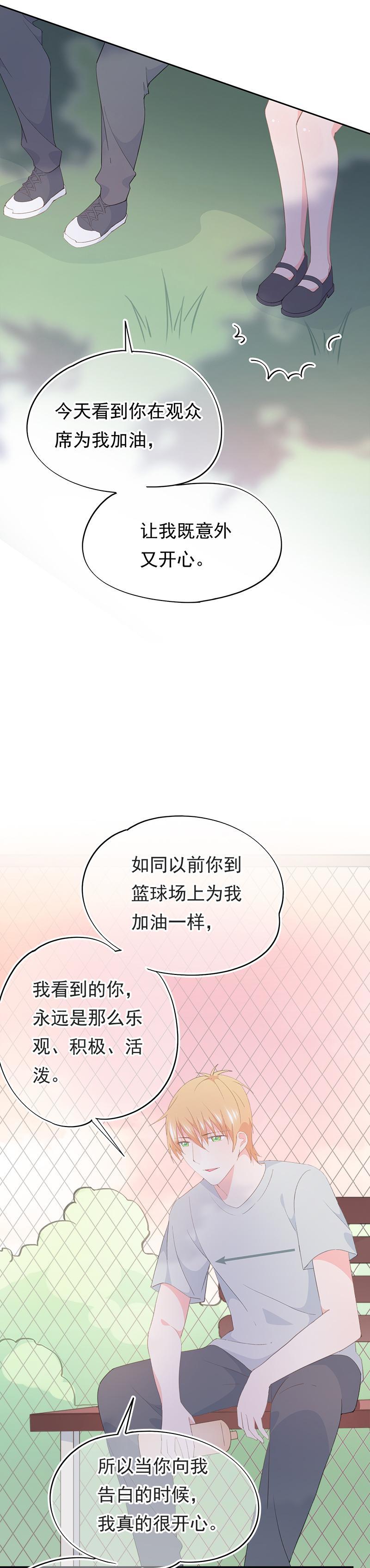 102-第110话