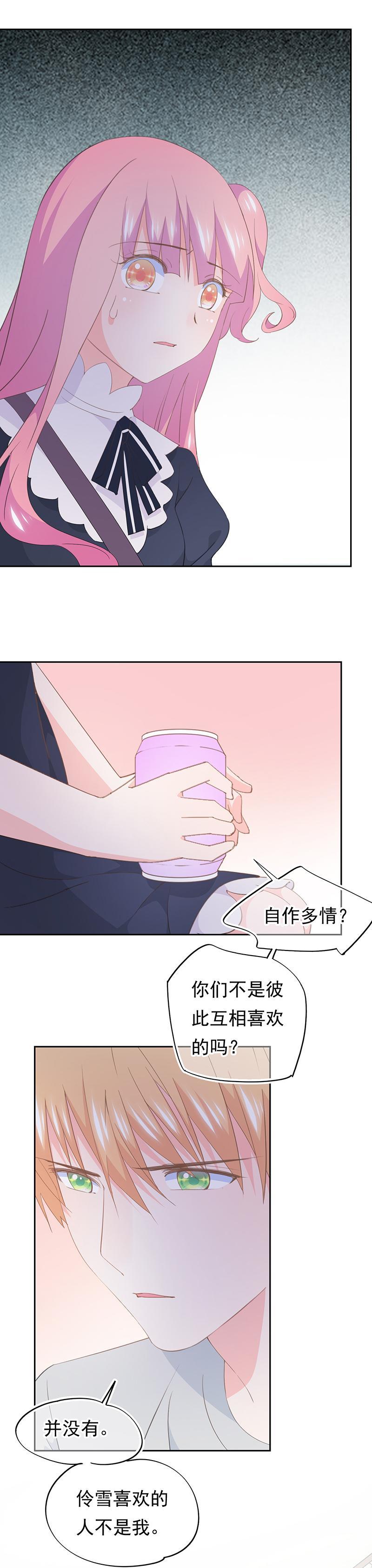 102-第110话