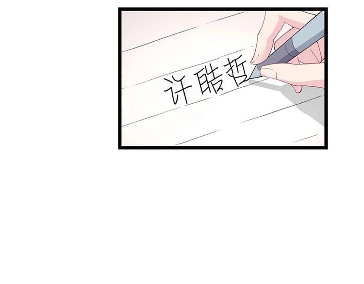 11(1/2)-第12话