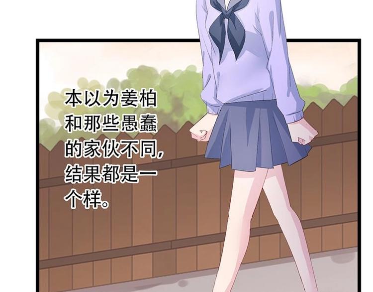 11(1/2)-第12话