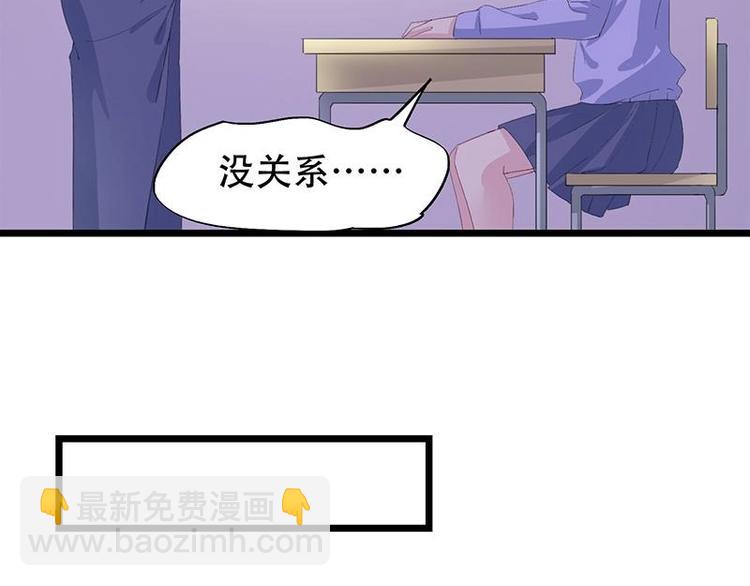 11(1/2)-第12话