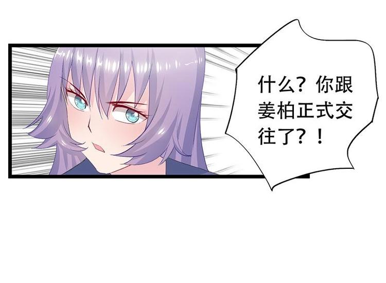 11(1/2)-第12话