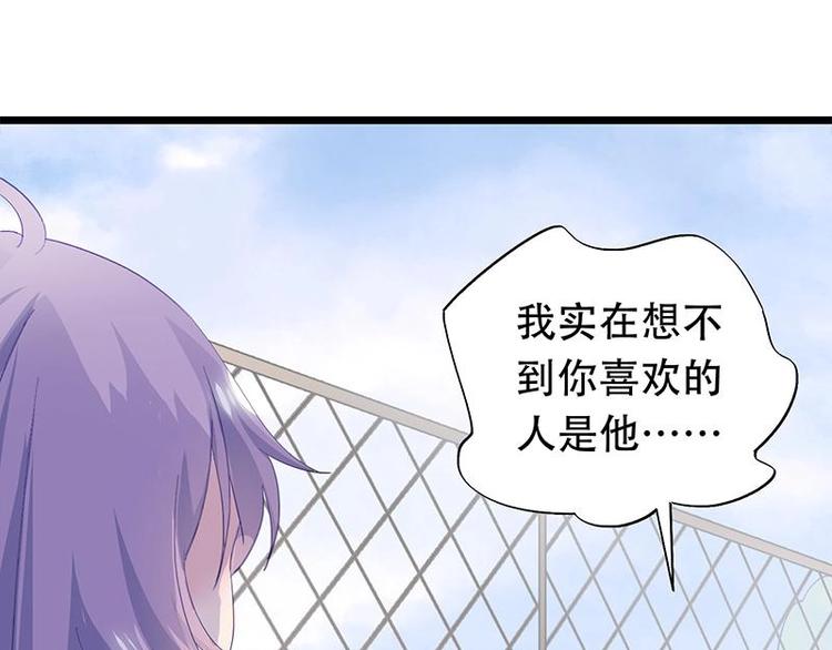 11(1/2)-第12话