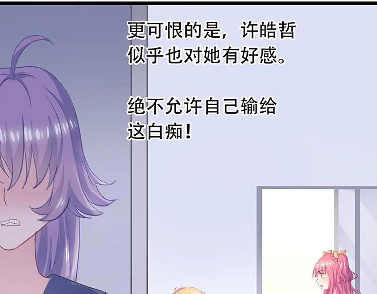 11(1/2)-第12话