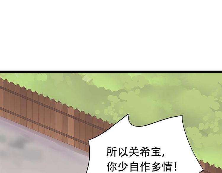 11(1/2)-第12话