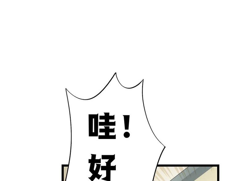 11(1/2)-第12话