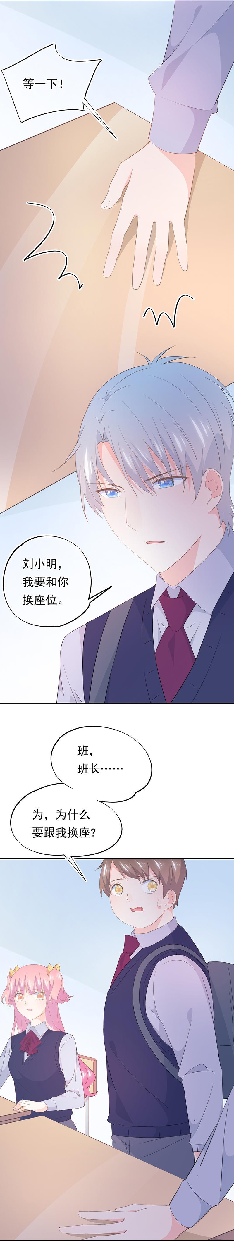 104-第112话