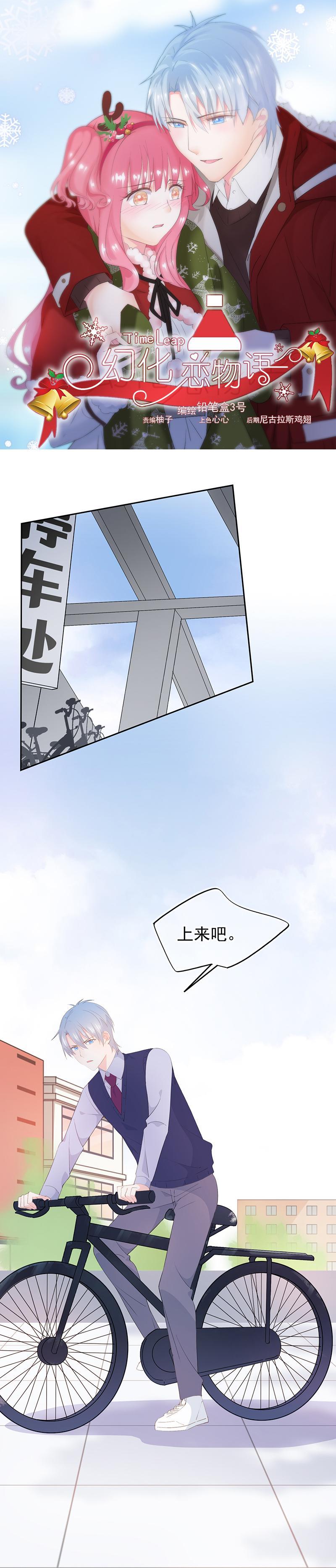 106-第114话