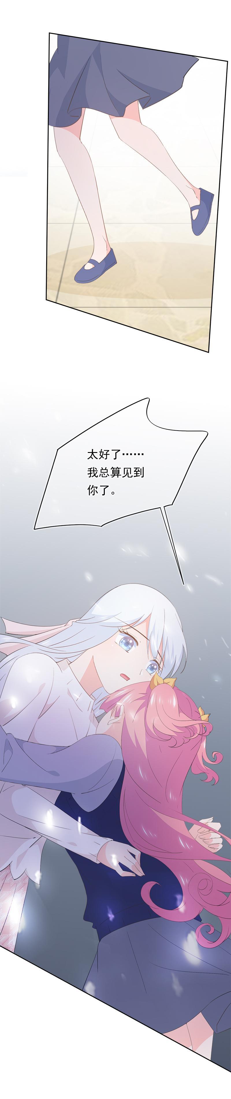 106-第114话