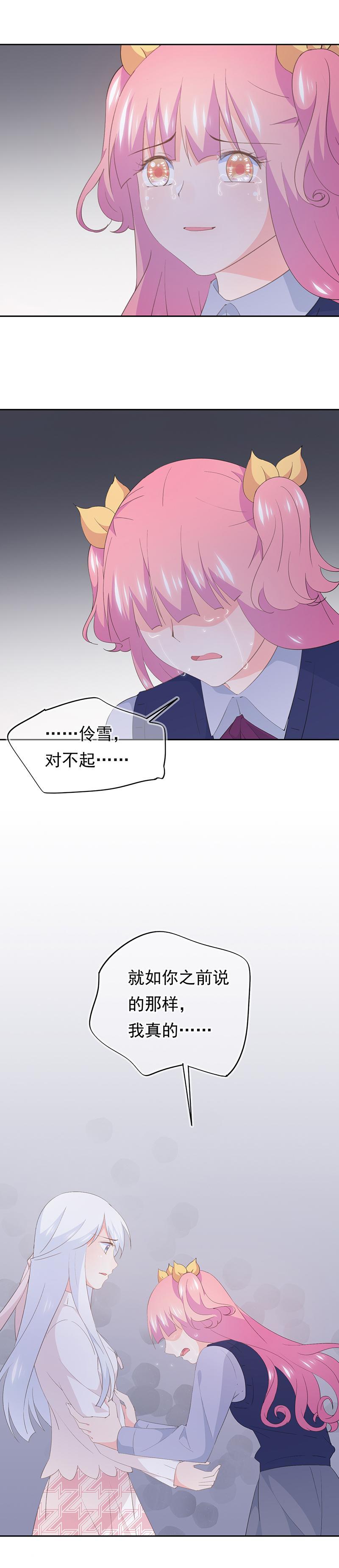 106-第114话