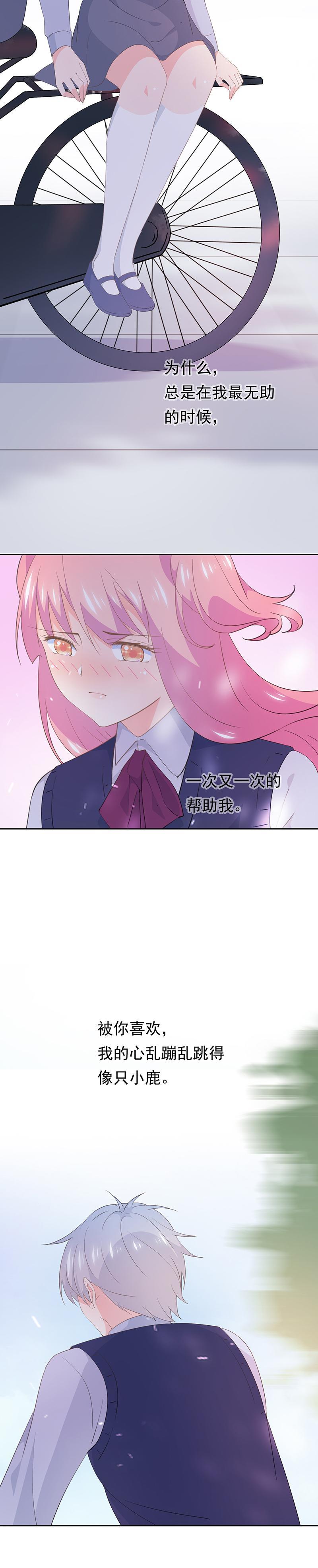 106-第114话