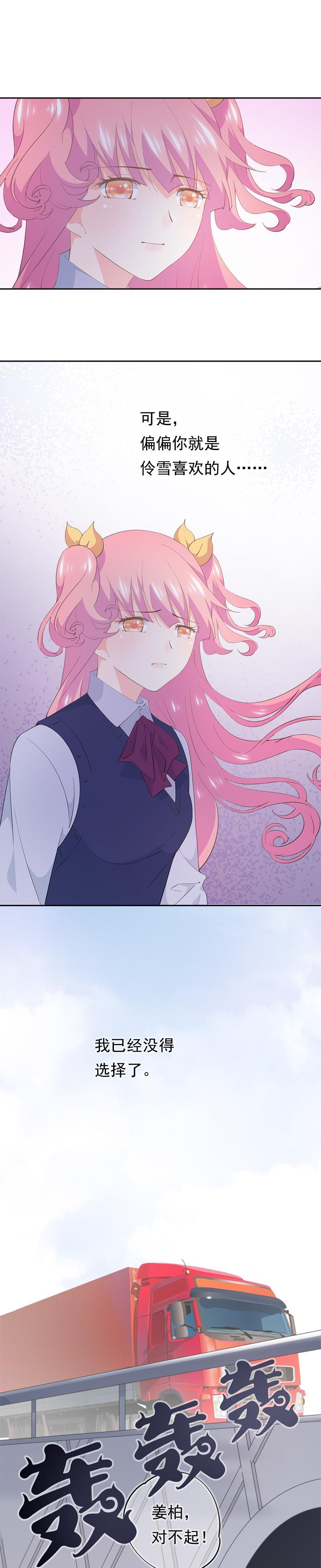 106-第114话