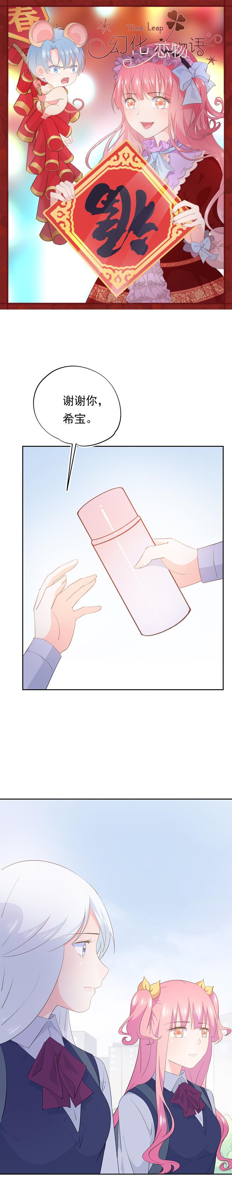 109-第118话