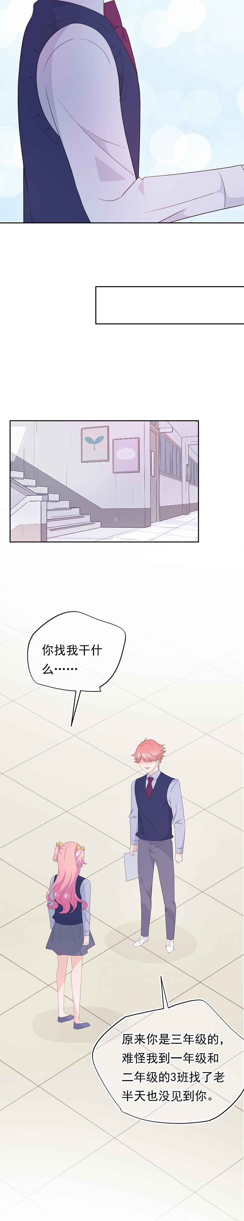 109-第118话