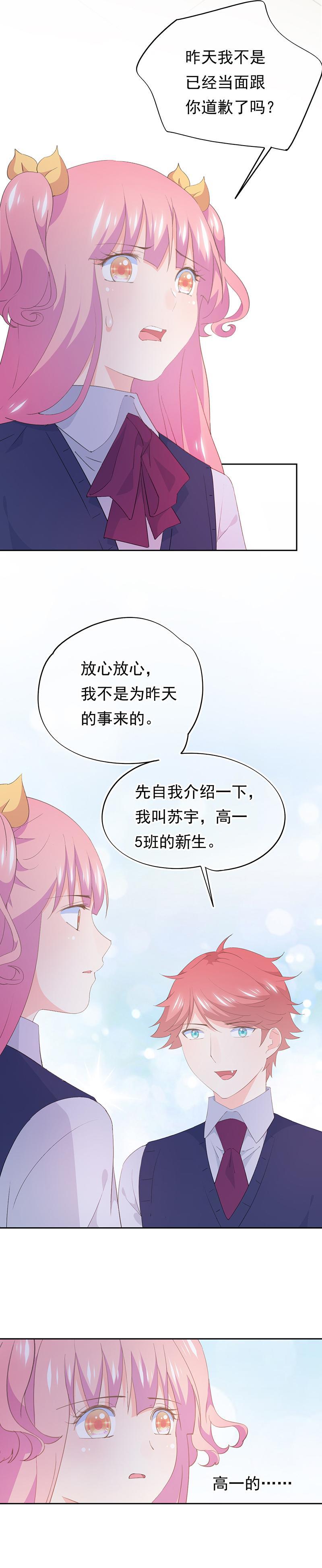 109-第118话