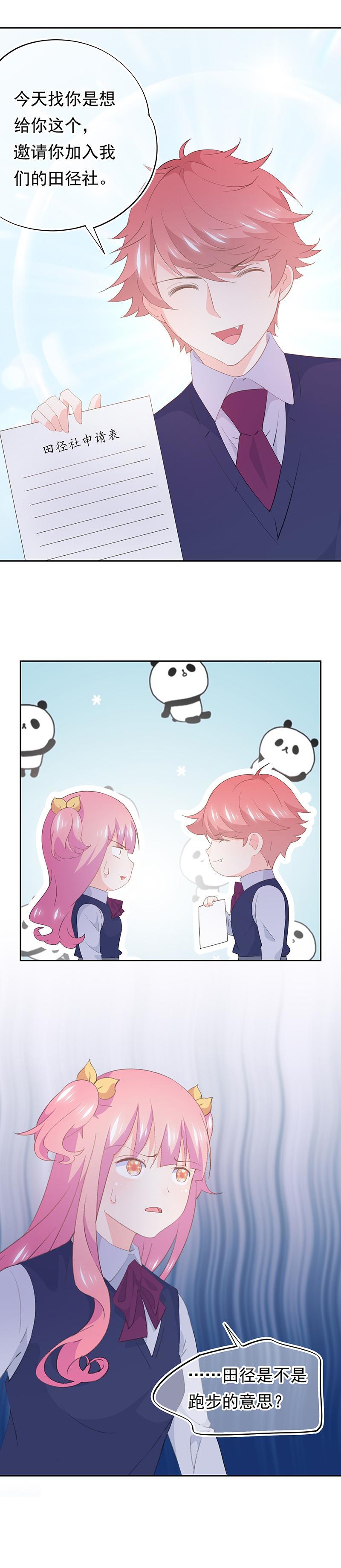 109-第118话