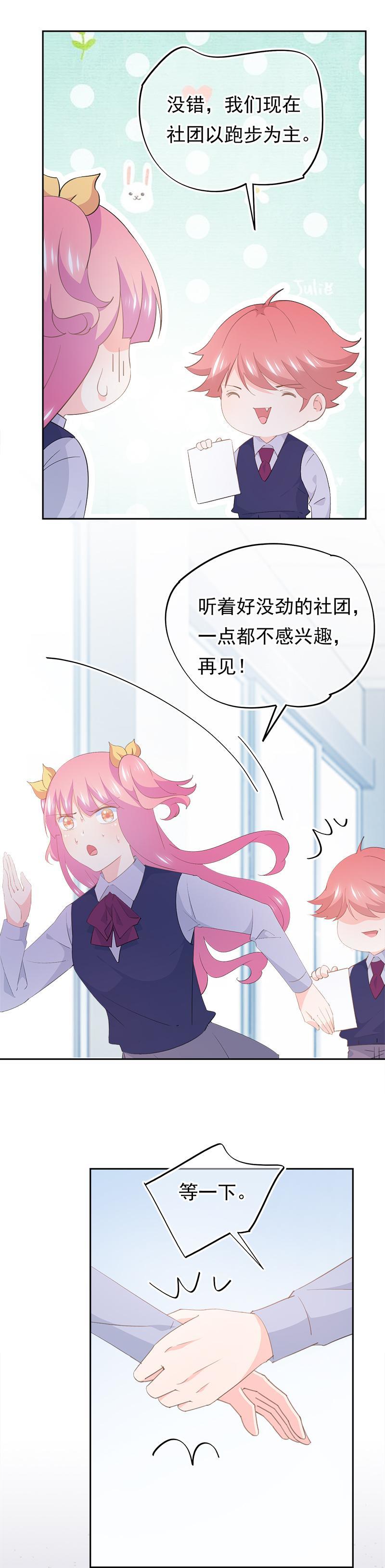 109-第118话