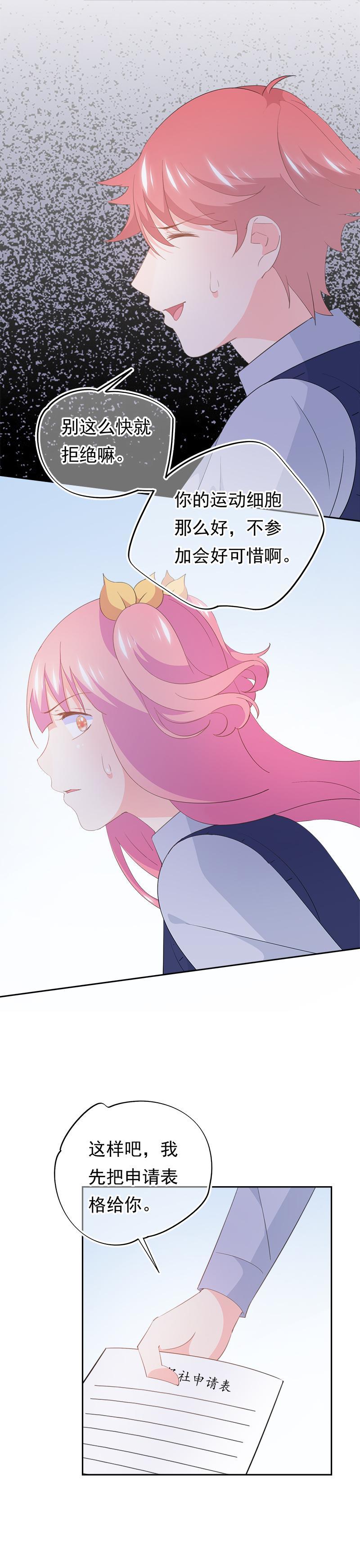 109-第118话