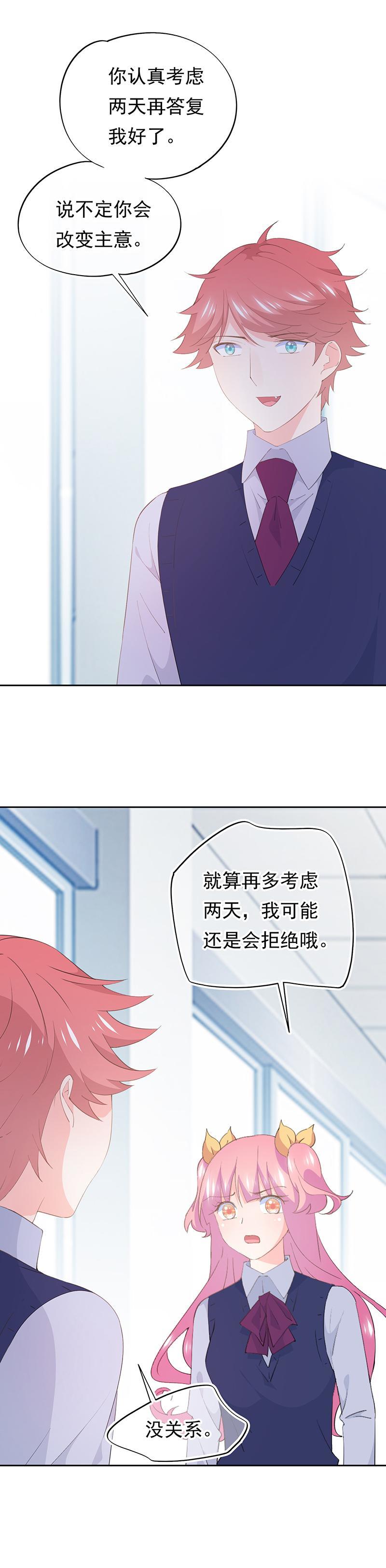 109-第118话