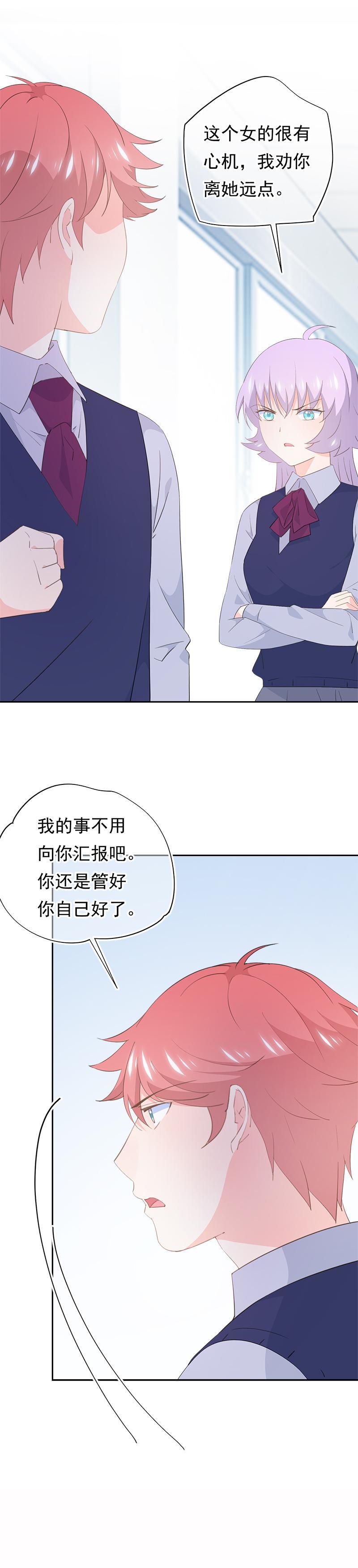 109-第118话