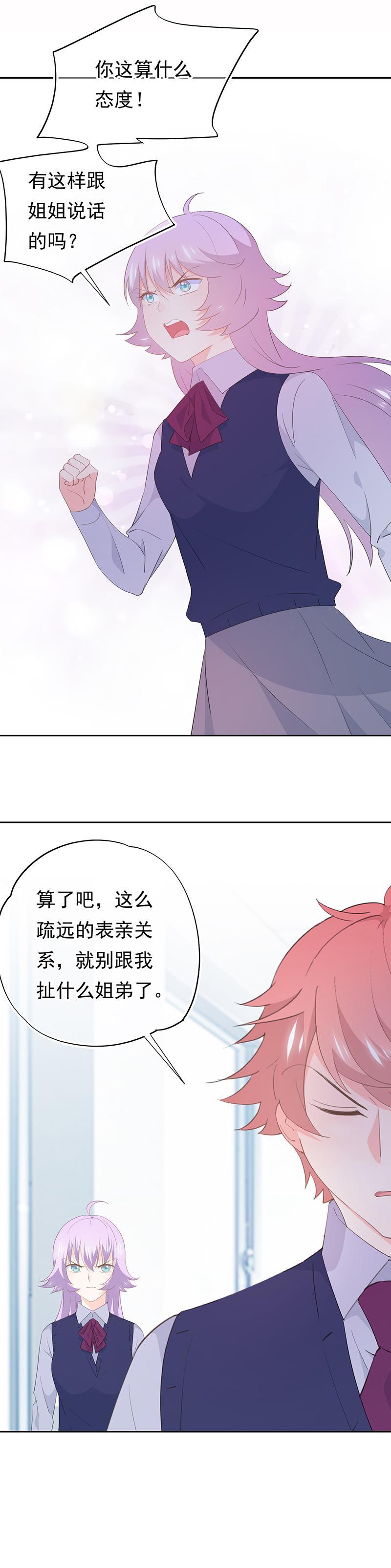 109-第118话