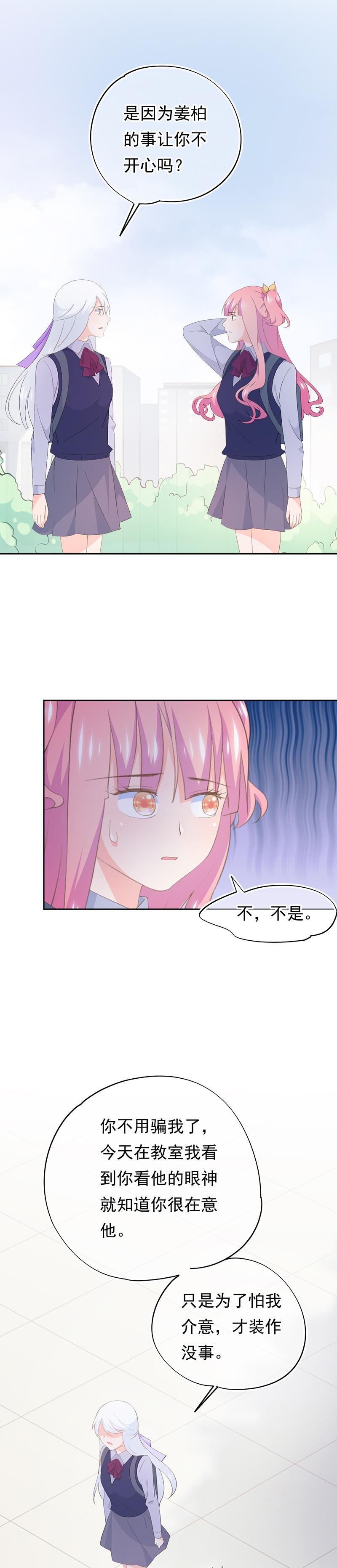 109-第118话