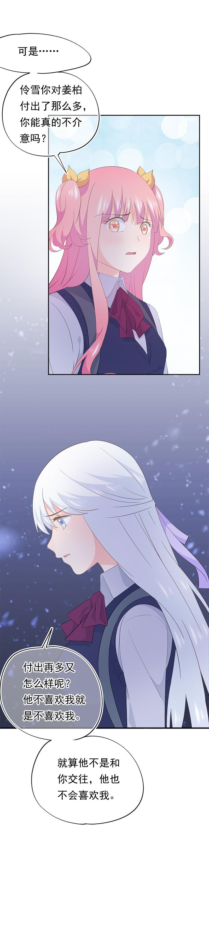 109-第118话
