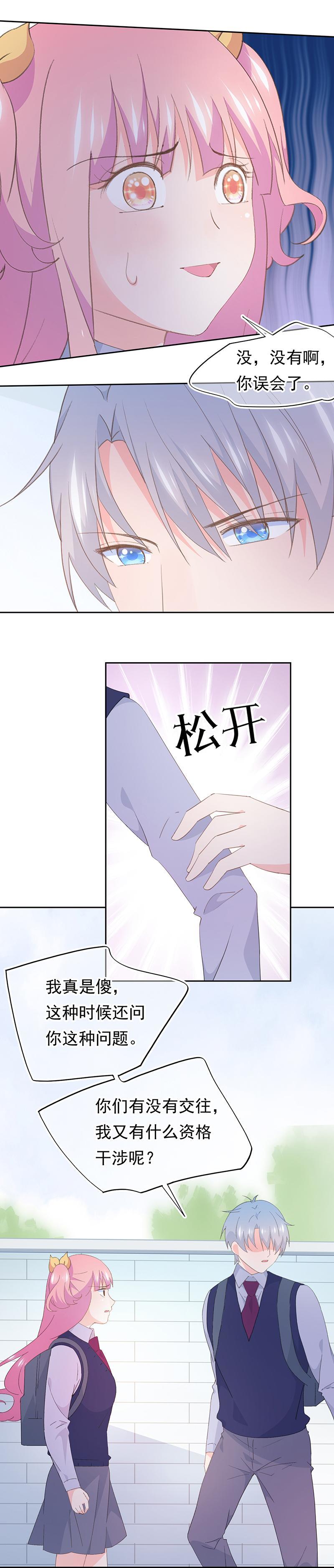 112-第122话