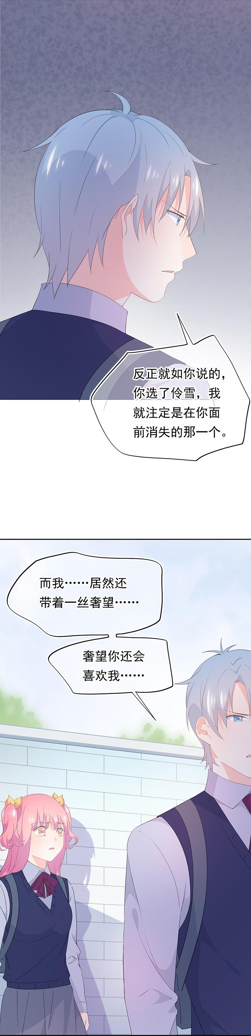 112-第122话