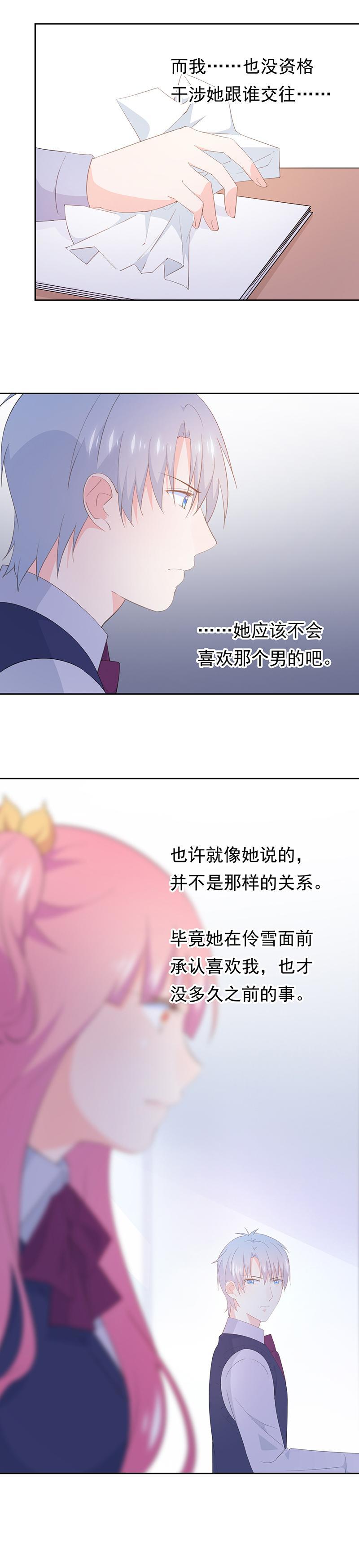 112-第122话