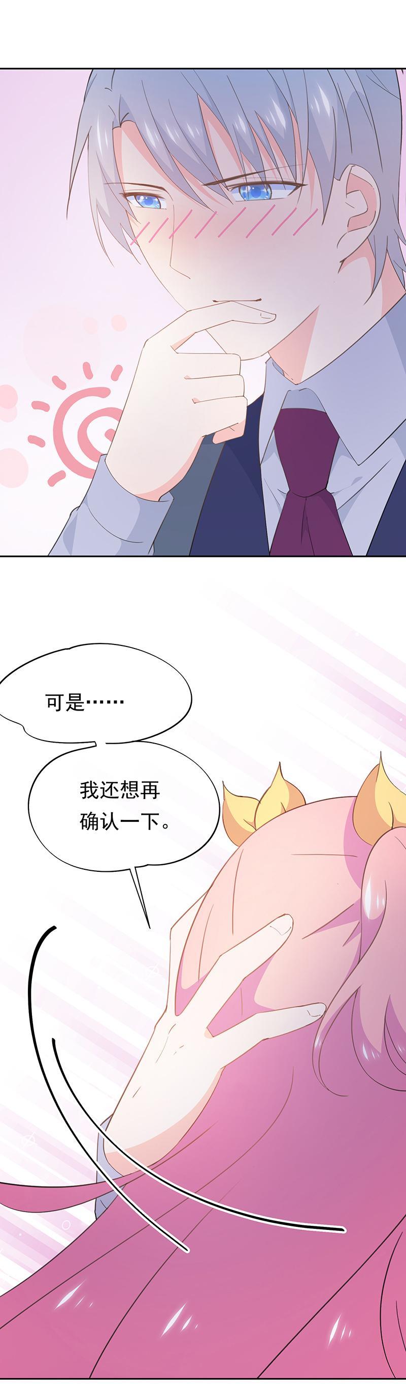 112-第122话