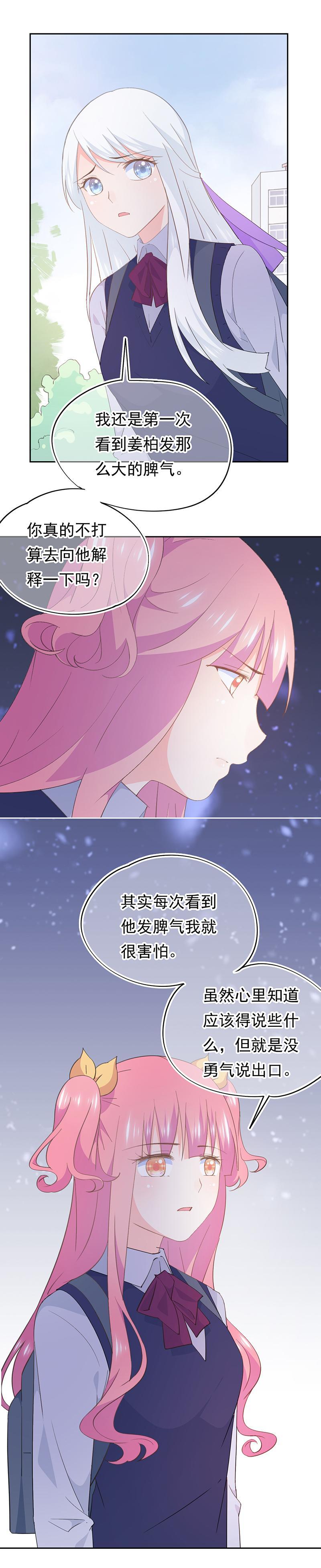 112-第122话