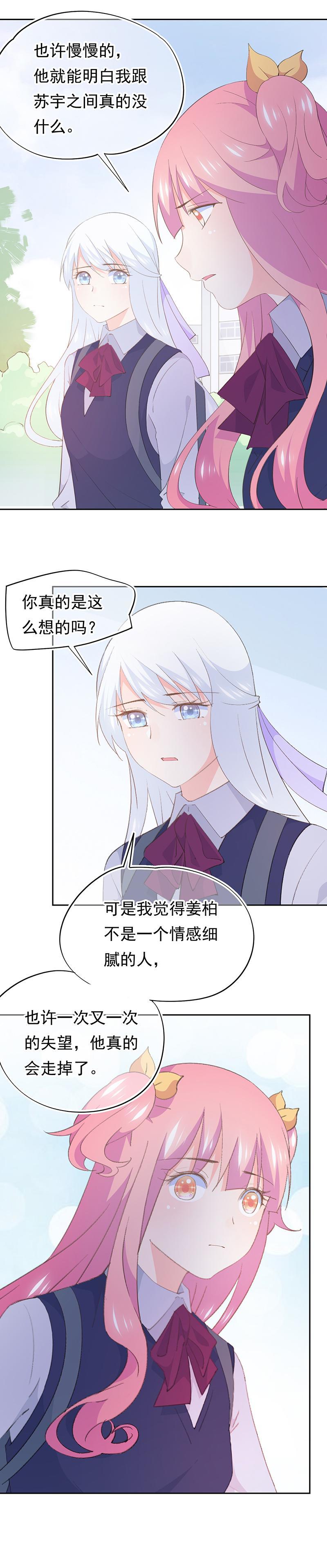 112-第122话