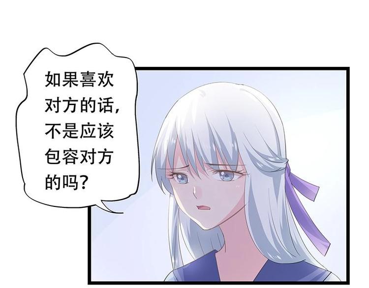 13-第14话