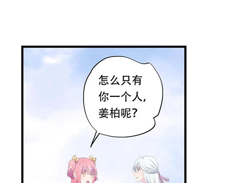 13-第14话