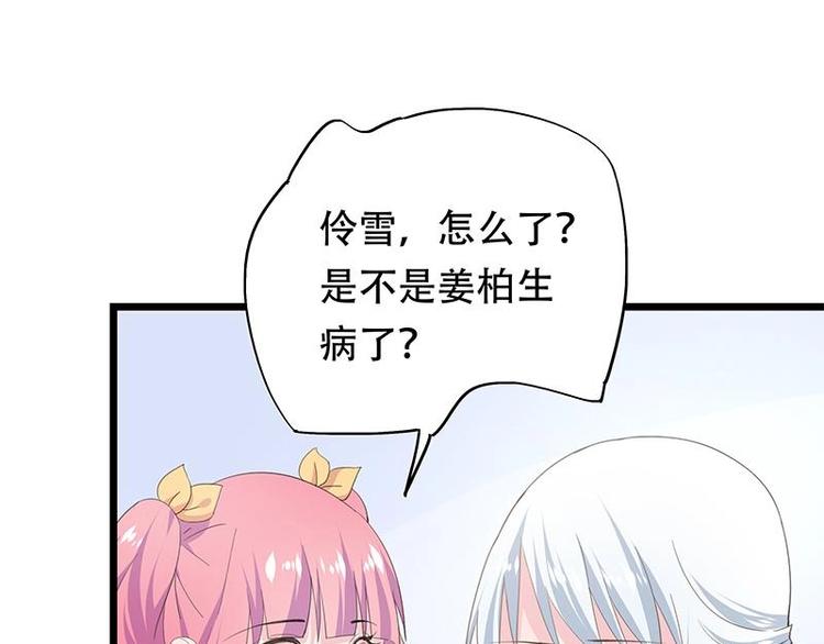 13-第14话